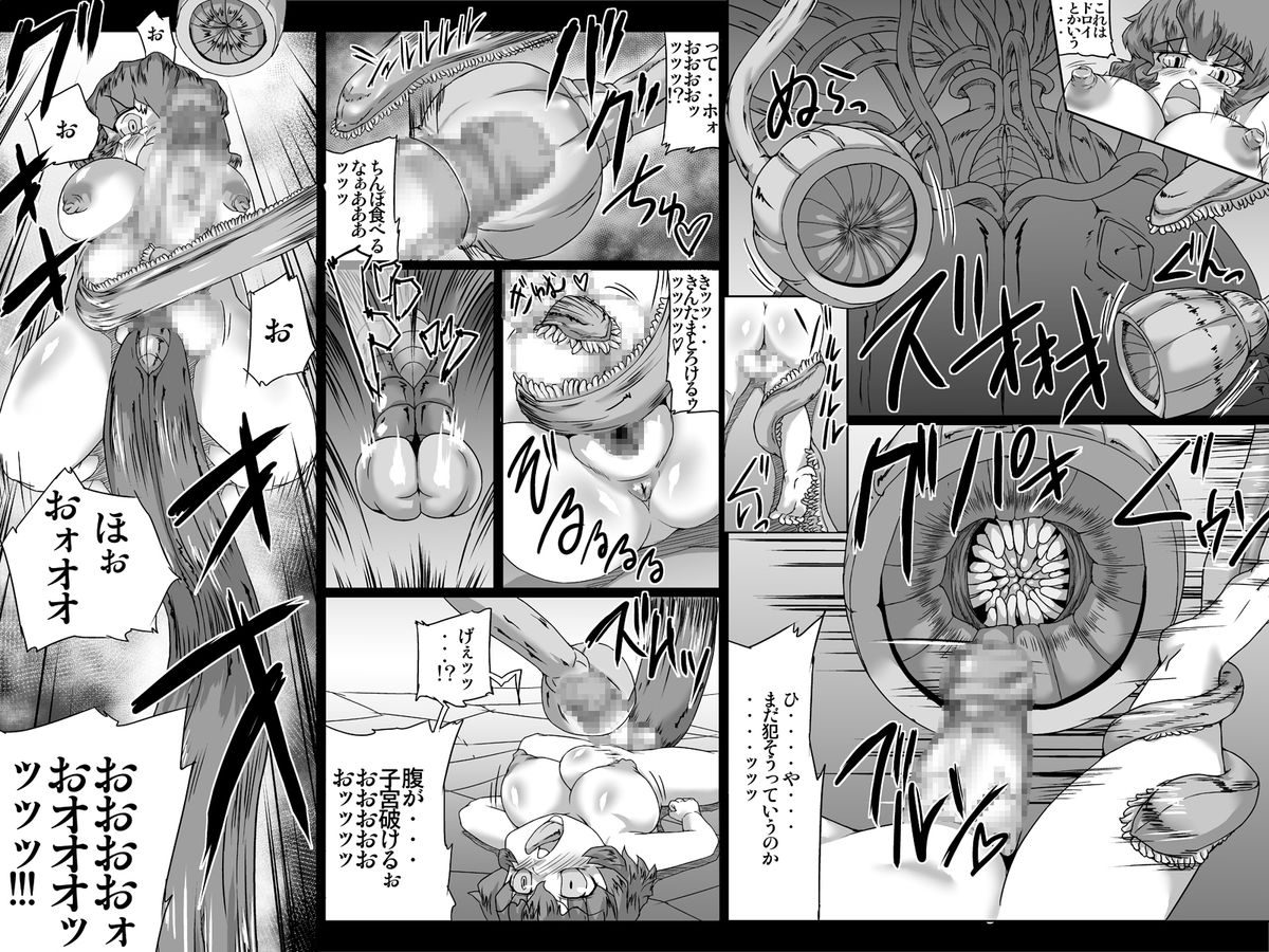 [MasterVolume] アビズマルレイブ 奈落～前編～