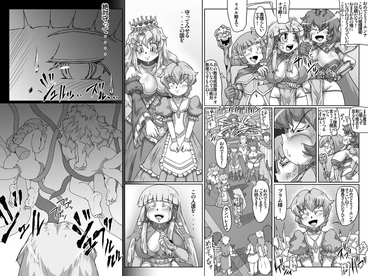 [MasterVolume] アビズマルレイブ 奈落～前編～