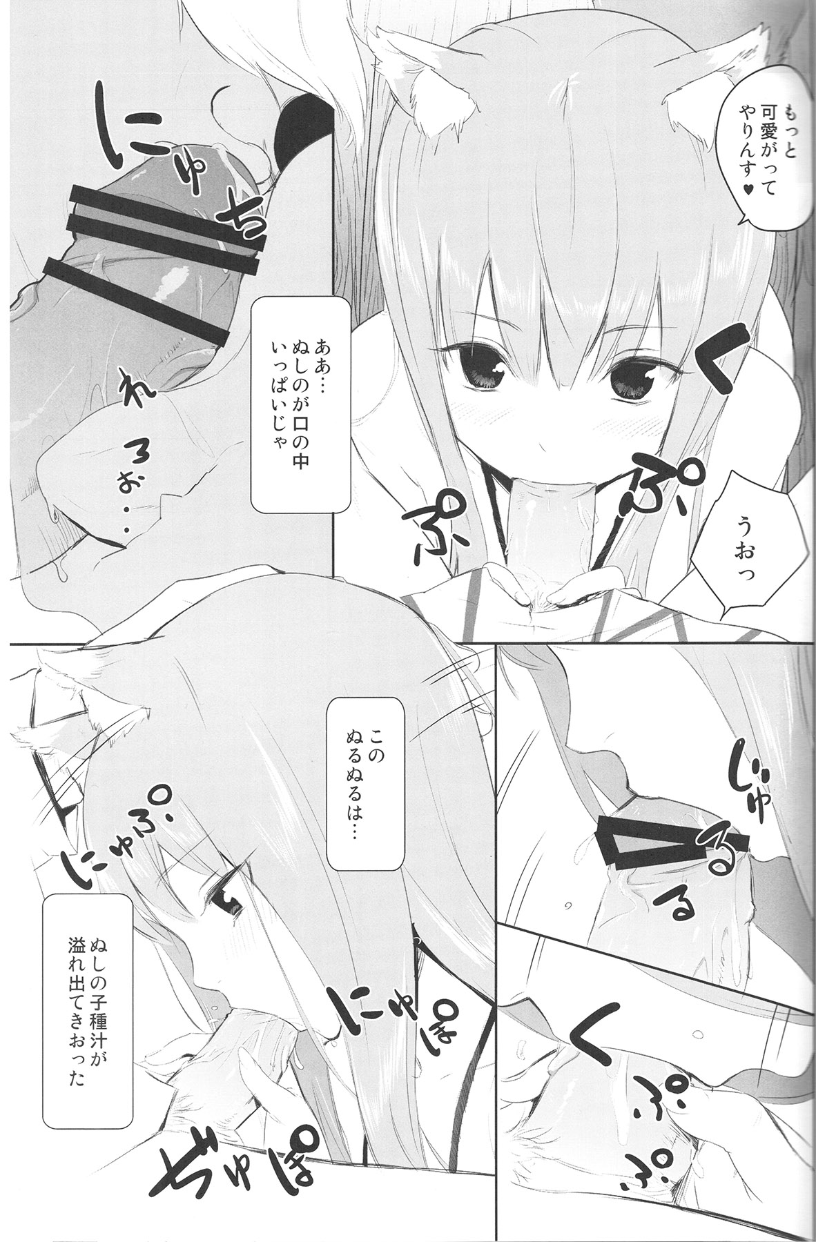 (C82) [アジサイデンデン (川上六角、小鳥遊レイ)] あじさいメイデン vol.1 (よろず) [ページ欠落]