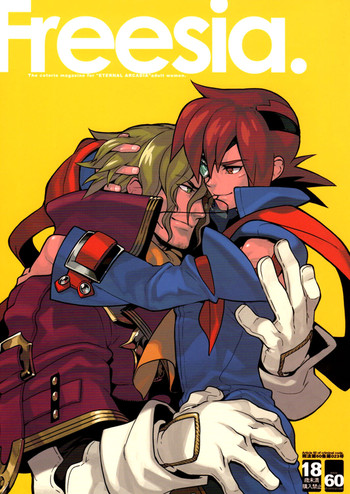 [刑法第60条 (主犯)] Freesia. (エターナルアルカディア) [英訳]