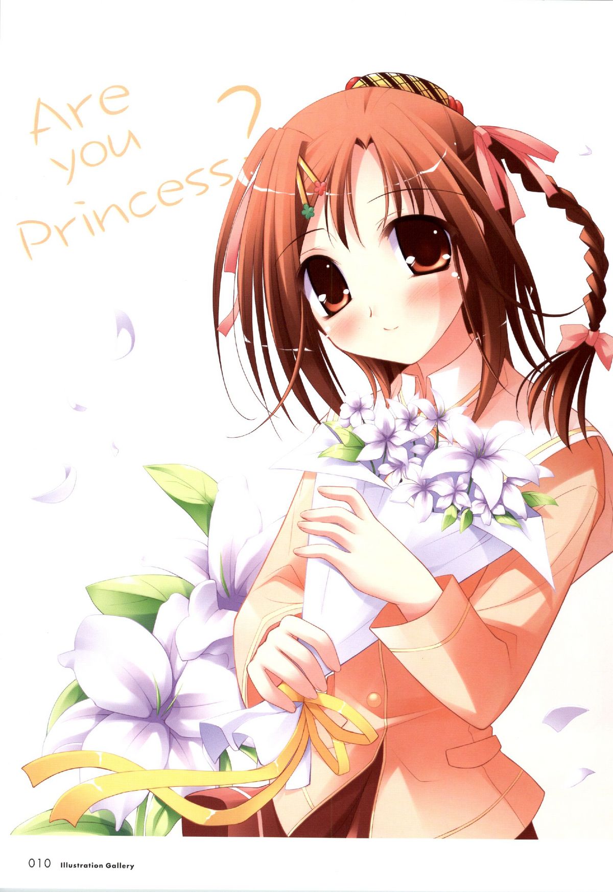 [こ〜ちゃ] はぴねす! ビジュアルファンブック (はぴねす!)