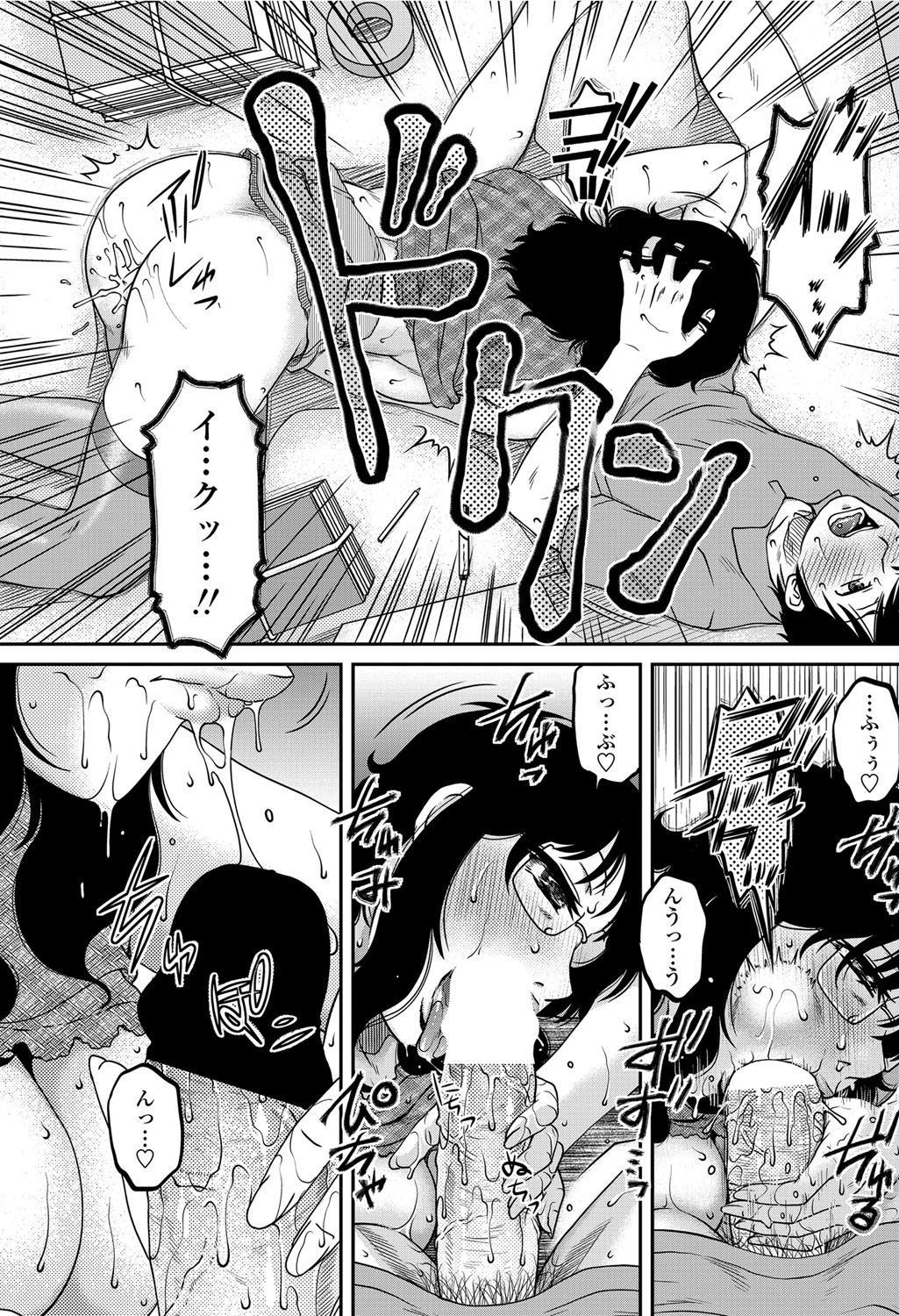 COMIC ペンギンセレブ 2012年6月号 [DL版]