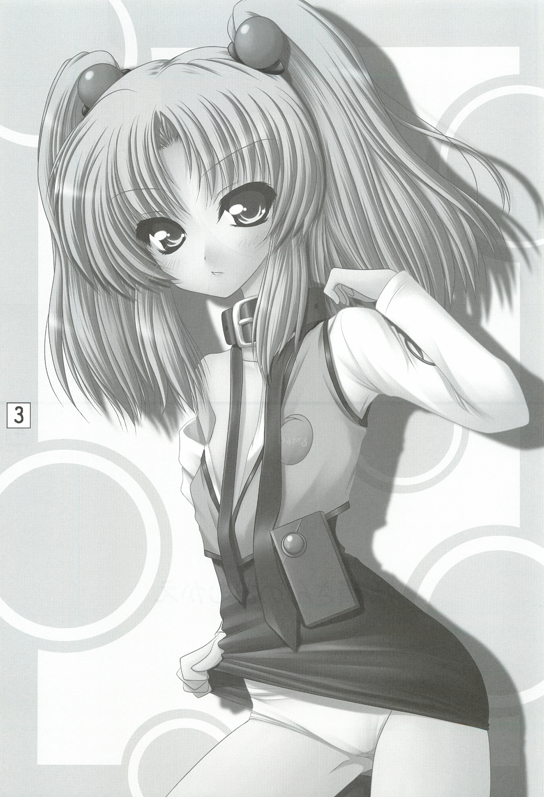 (C83) [愛は暗闇 (まるいりゅう)] 妖精の嫁がお家にいます (機動戦艦ナデシコ)