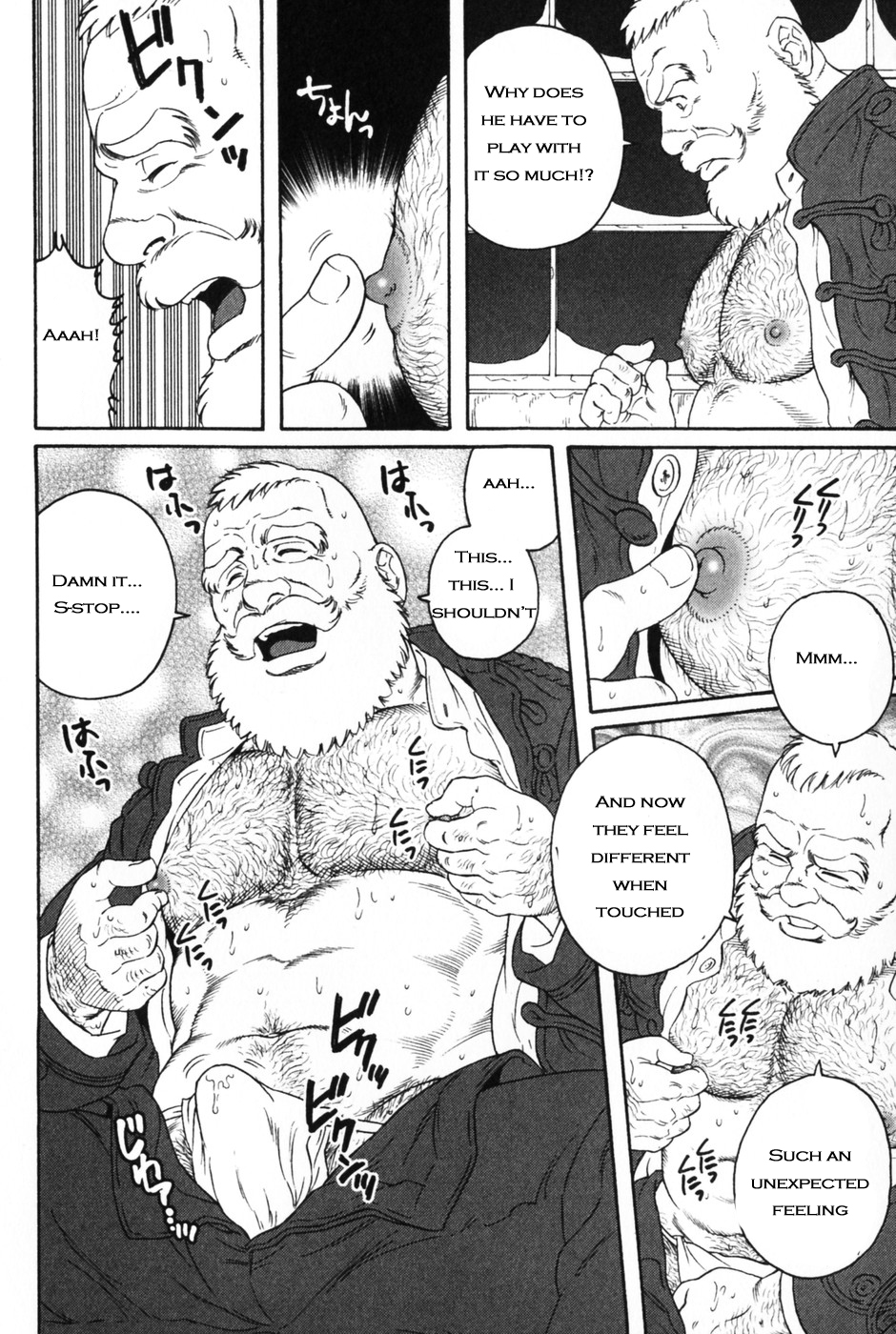 【田亀源五郎】広大な雪原CH1-3 [ENG]