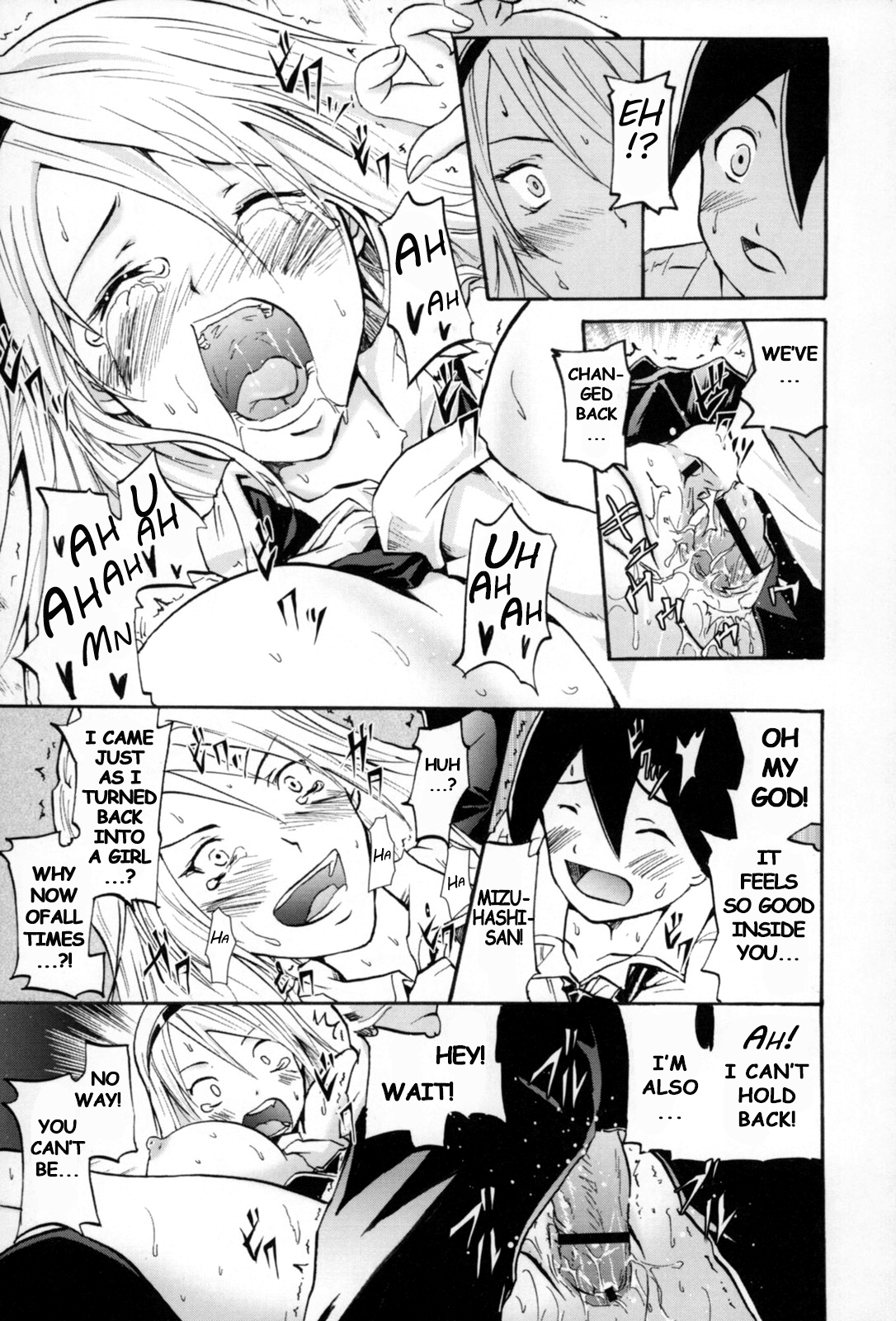 [よこやまなおき] フレキス 第6章 - チェンジ [英訳]