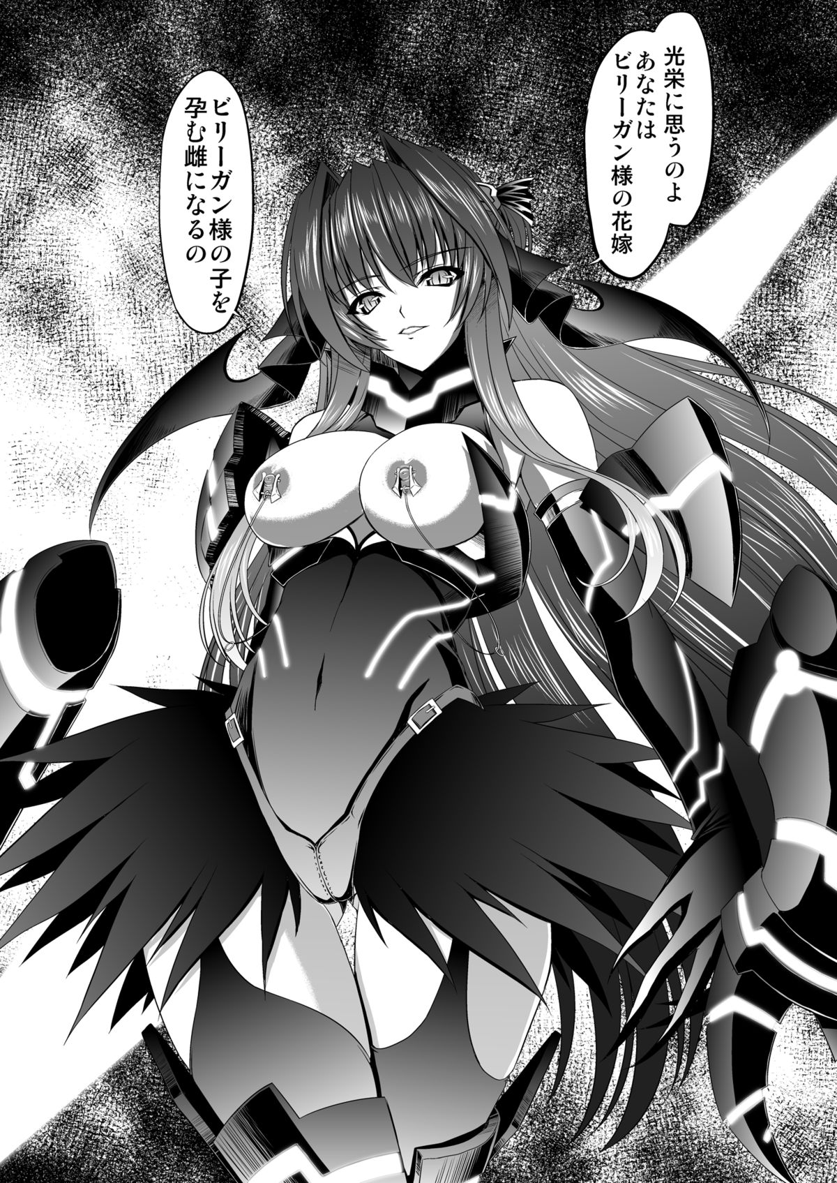 [ネコサフラン (inoino)] FallenBeatAngel ＆ FallenBeatZwei (超昂天使エスカレイヤー) [DL版]