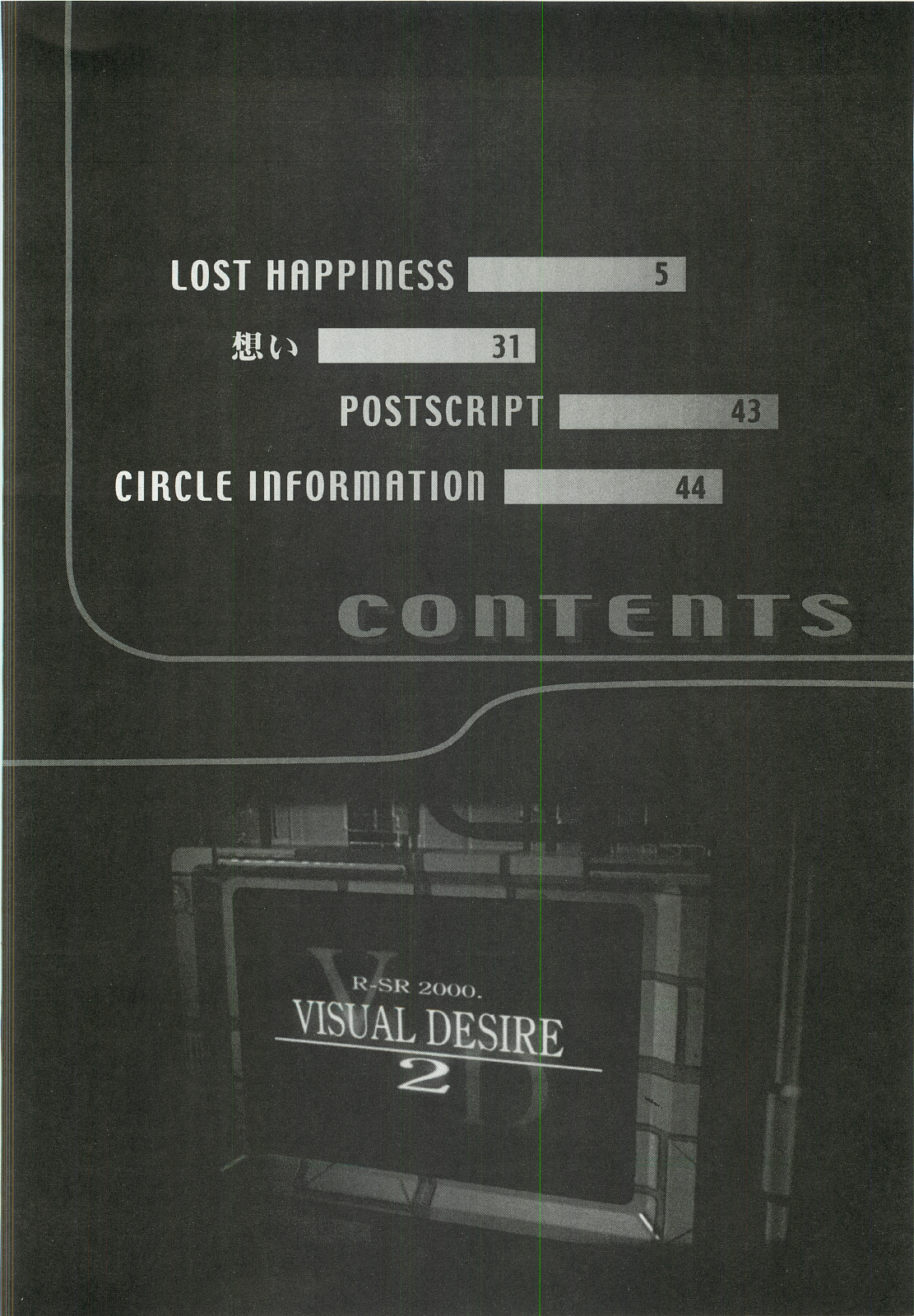 [FINAL EVOLUTION S-RS (ZAN, ちょすけ)] VISUAL DESIRE 2 (With You)