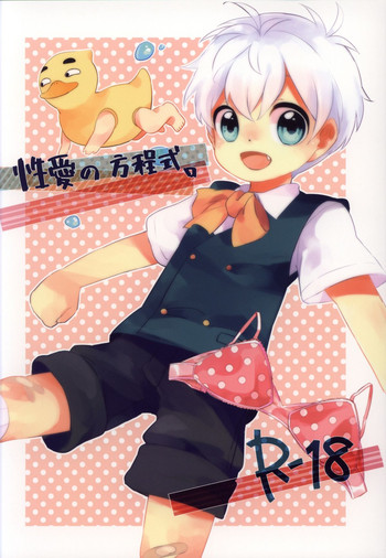 【うるうどし（うる）】閏年の閏年（30閏年閏年）