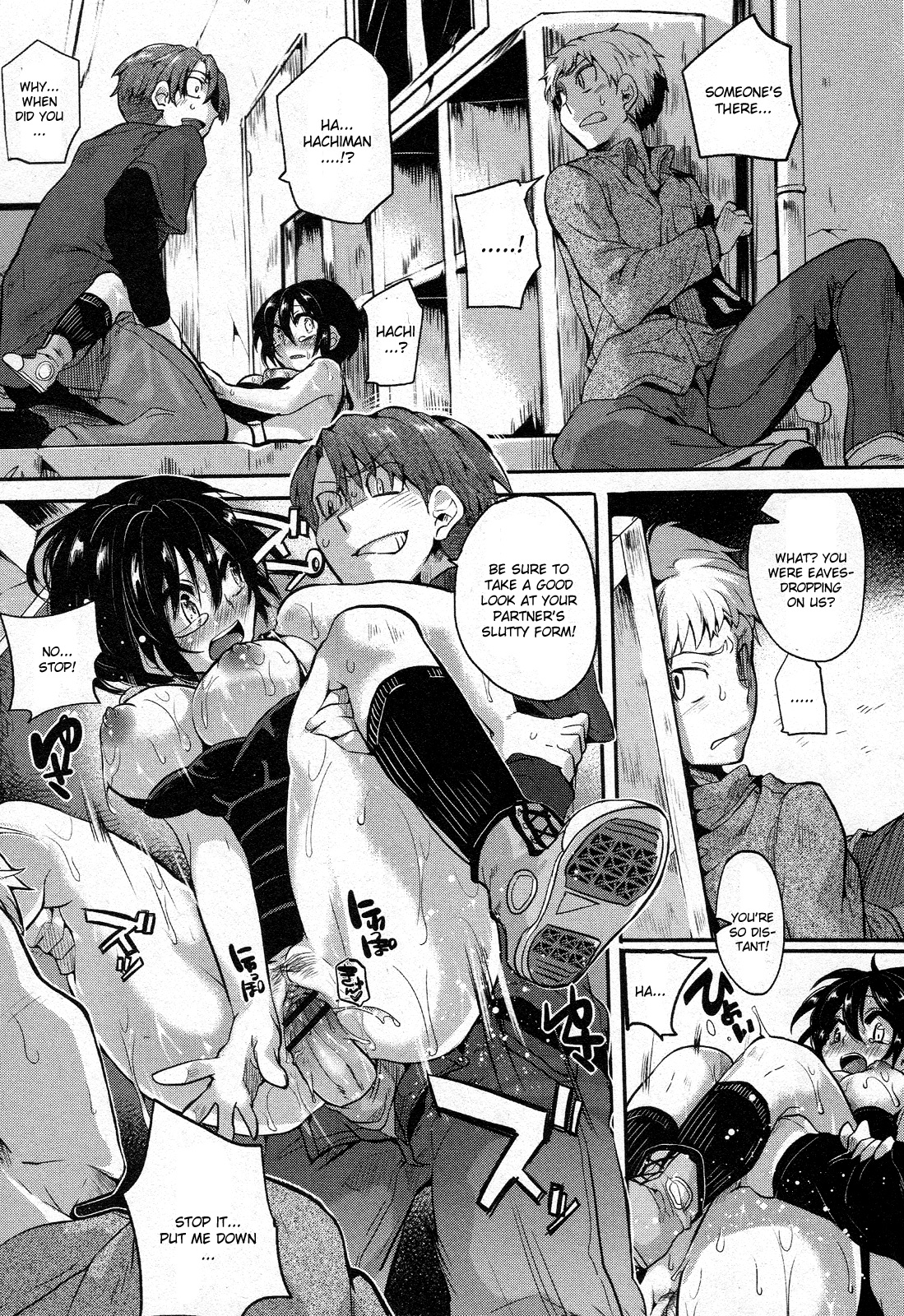 [doumou] 理想のバッテリー 2 (COMIC 真激 2013年2月号) [英訳]