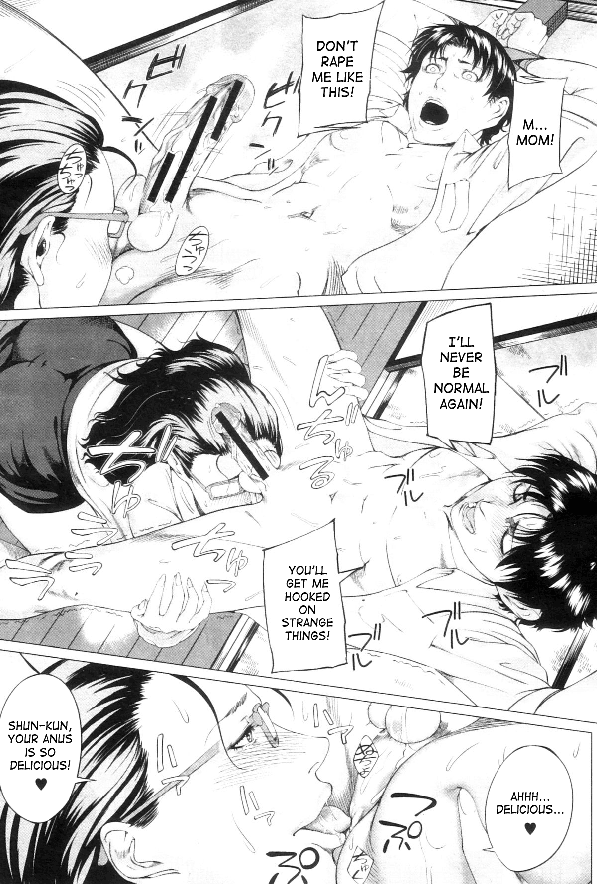 [Q堂恵] 母さんの異常な愛情 ～征服～ (コミックミルフ 2012年12月号 Vol.10) [英訳]