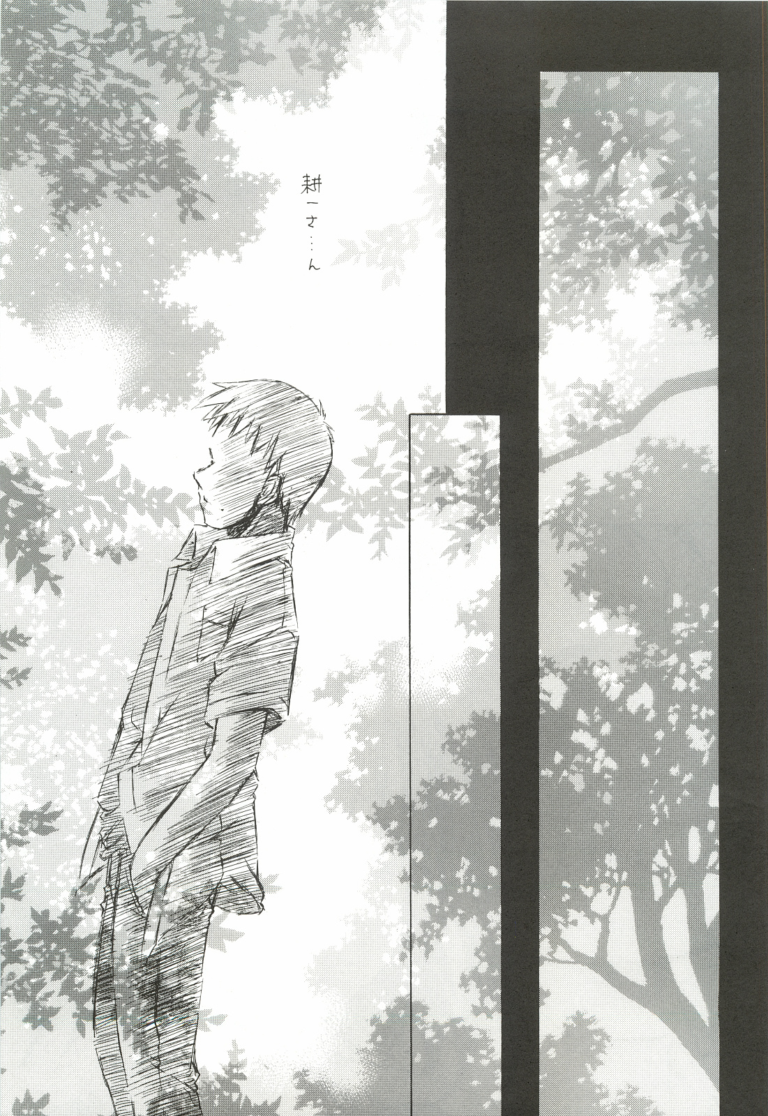 (C62) [INFORMATION HIGH (有のすけ)] Everything(It's you) 総集編 1999－2001 (痕)