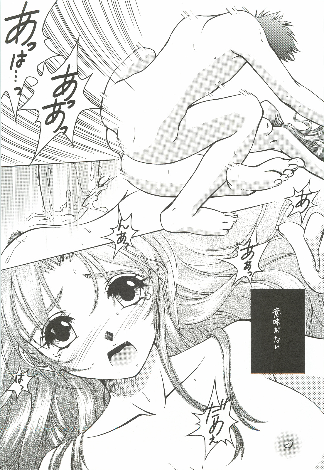 (C62) [INFORMATION HIGH (有のすけ)] Everything(It's you) 総集編 1999－2001 (痕)