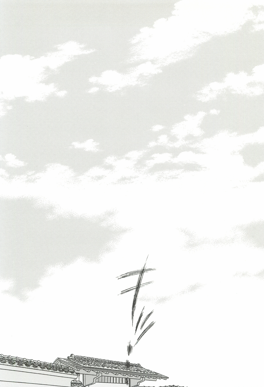 (C62) [INFORMATION HIGH (有のすけ)] Everything(It's you) 総集編 1999－2001 (痕)