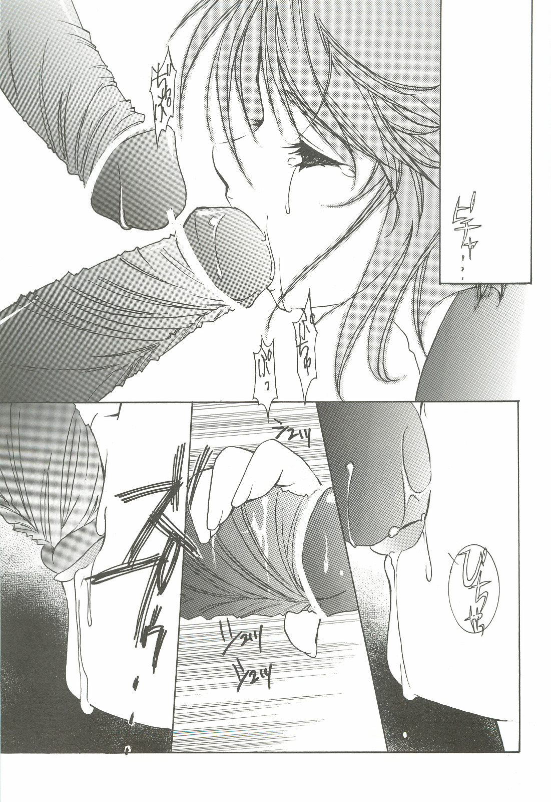 (C62) [INFORMATION HIGH (有のすけ)] Everything(It's you) 総集編 1999－2001 (痕)