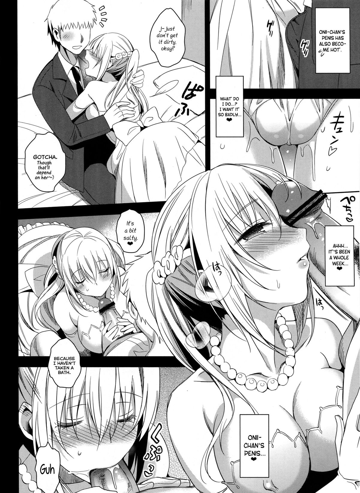 (コミティア103) [abgrund (さいかわゆさ)] いもうとコンプリート [英訳]