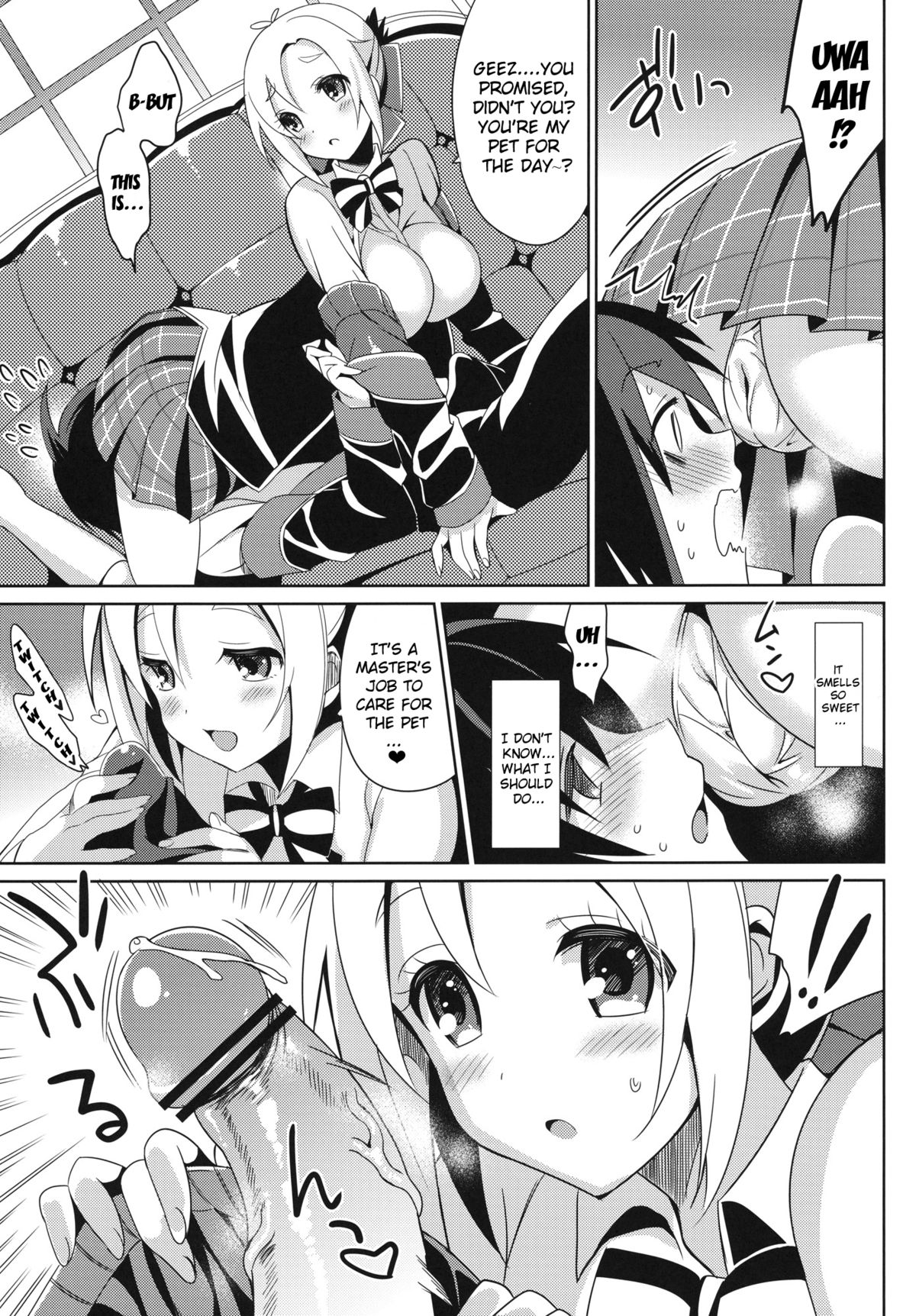 (COMIC1☆7) [abgrund (さいかわゆさ)] あいじょう☆こうかんにっき (GJ部) [英訳]