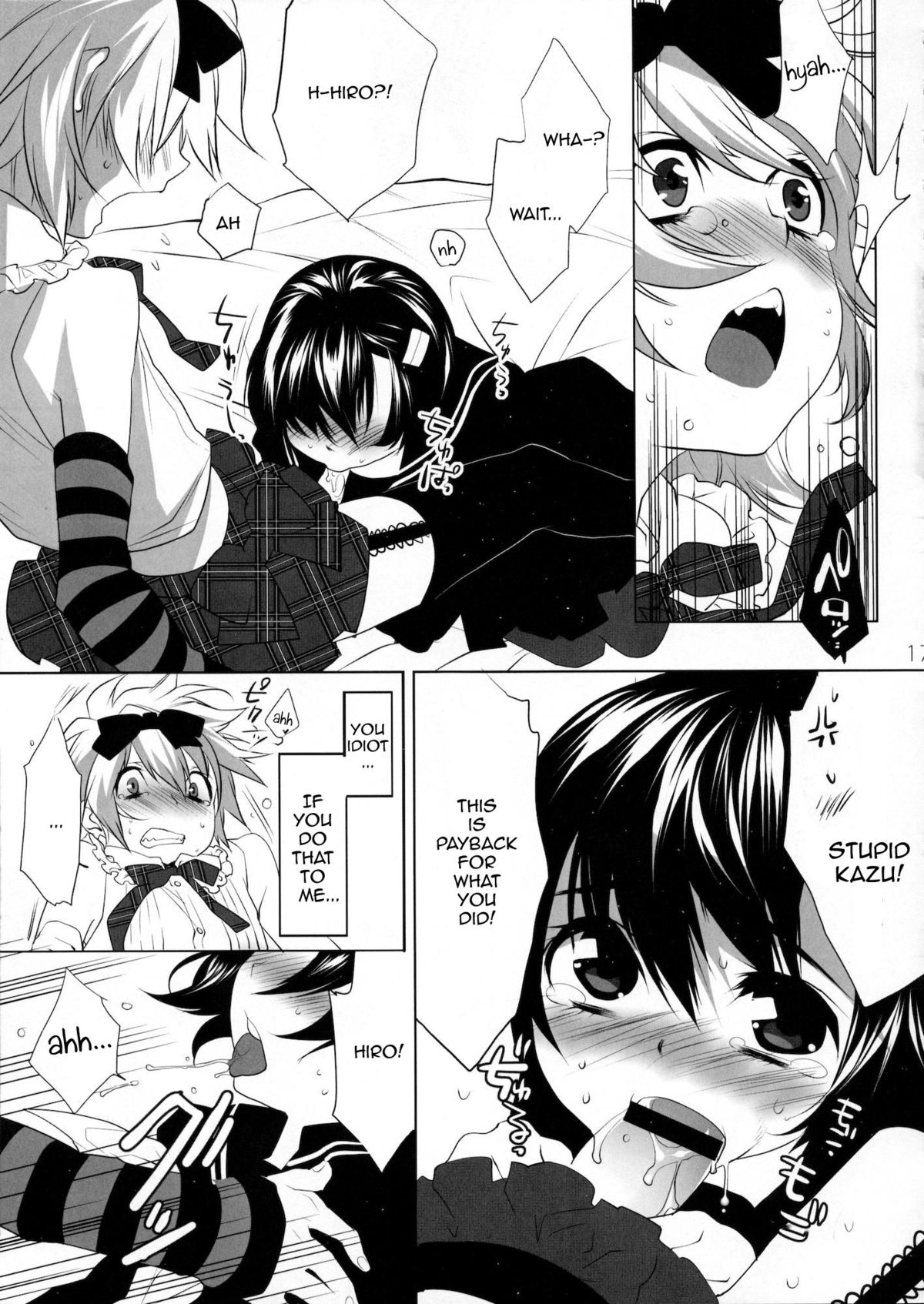 (C80) [Ash wing (まくろ)] うさにゃんCOMPLETE [英訳]