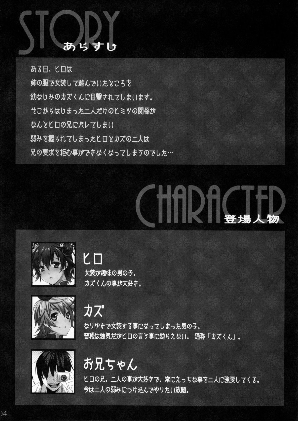 (C80) [Ash wing (まくろ)] うさにゃんCOMPLETE [英訳]