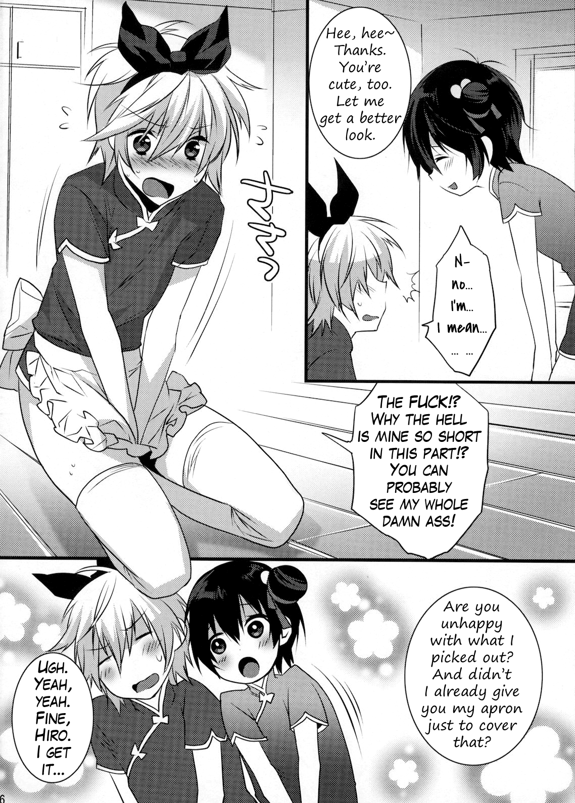(C80) [Ash wing (まくろ)] うさにゃんCOMPLETE [英訳]