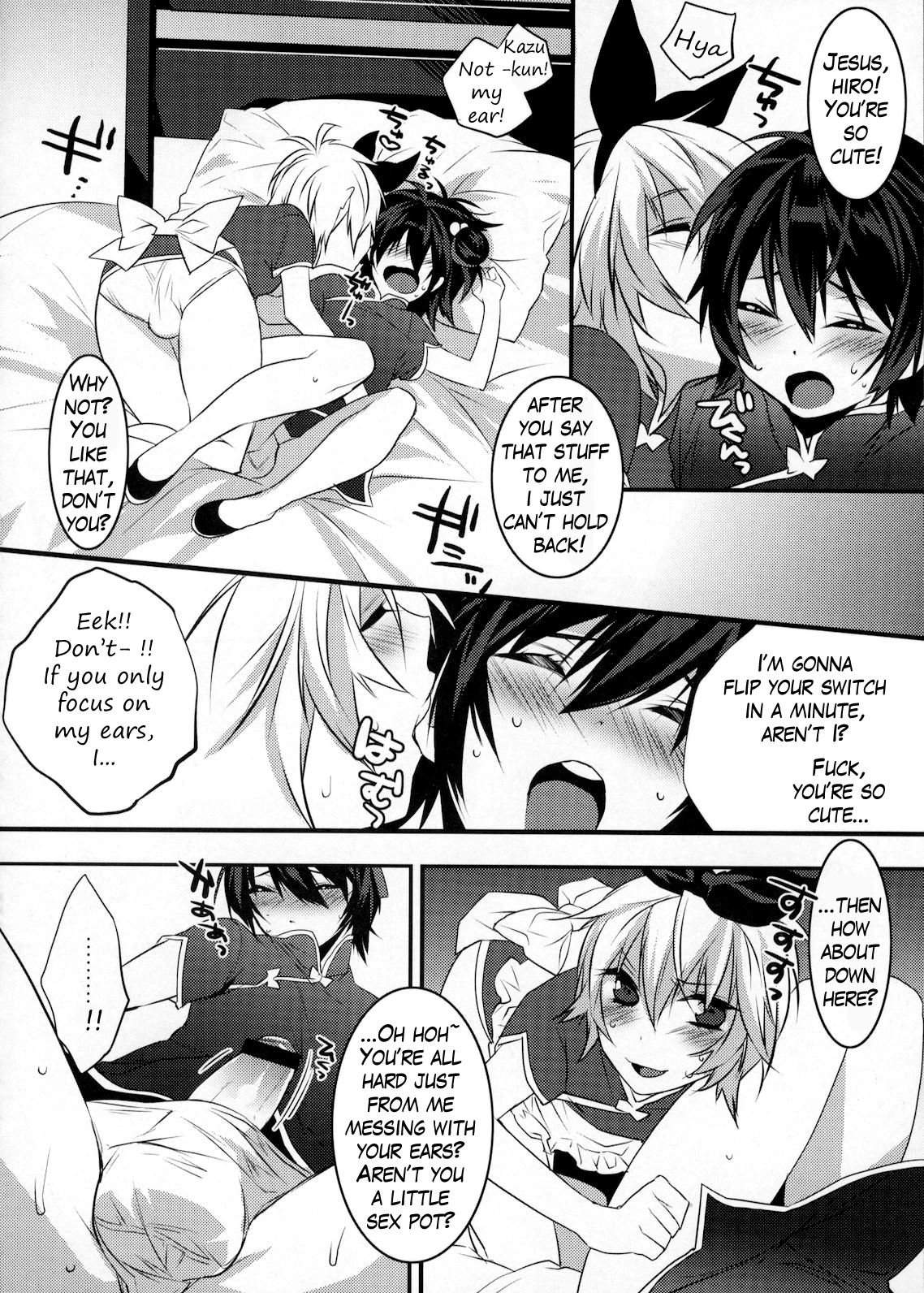 (C80) [Ash wing (まくろ)] うさにゃんCOMPLETE [英訳]