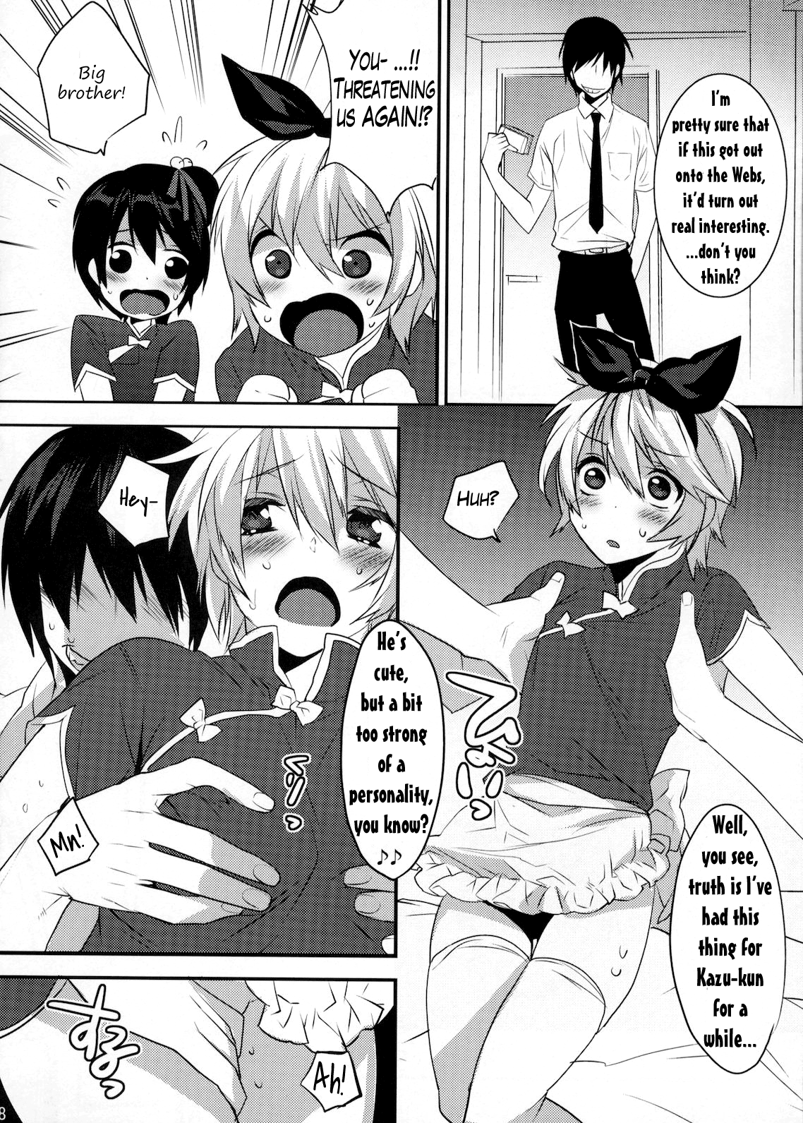 (C80) [Ash wing (まくろ)] うさにゃんCOMPLETE [英訳]