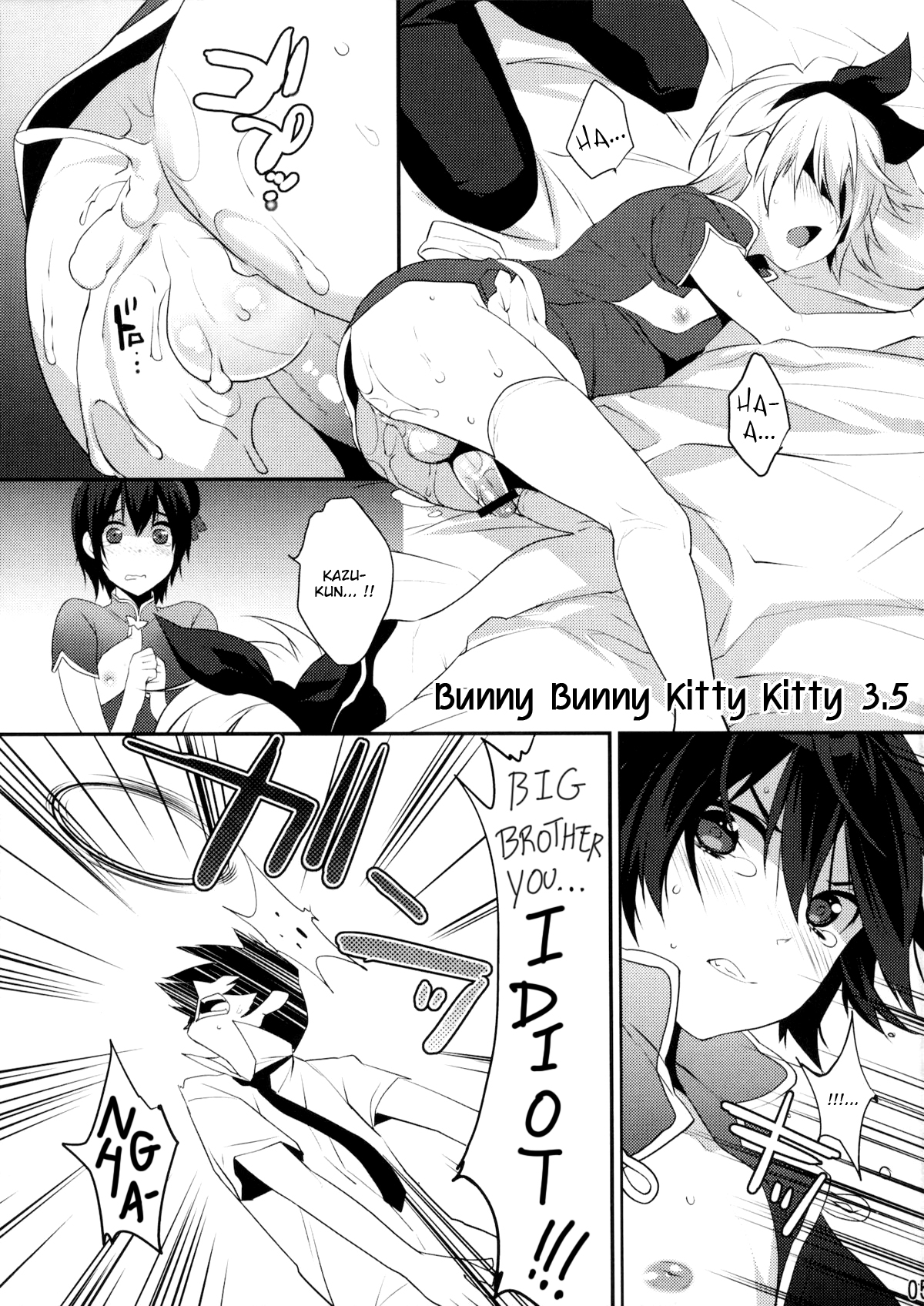 (C80) [Ash wing (まくろ)] うさにゃんCOMPLETE [英訳]