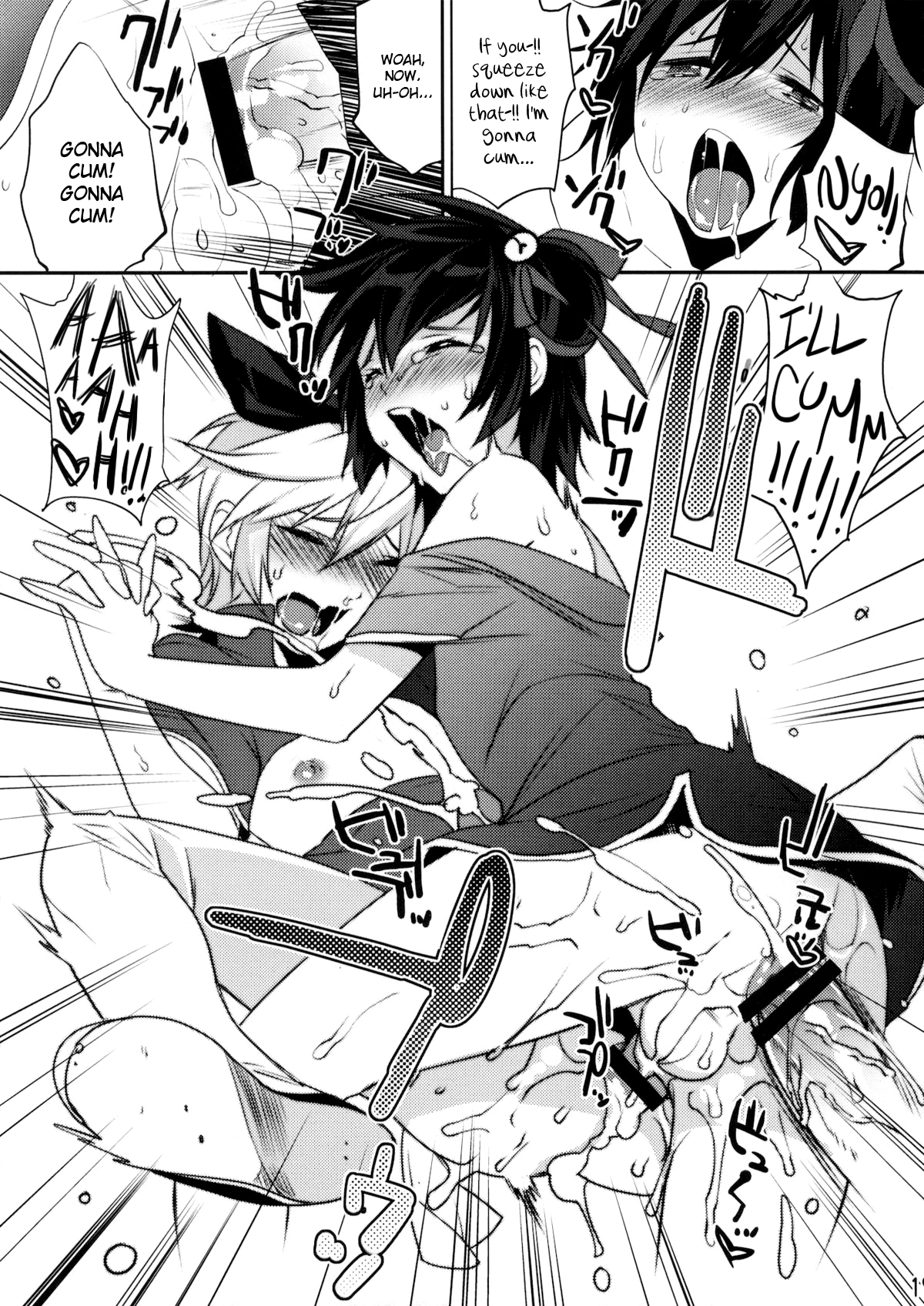 (C80) [Ash wing (まくろ)] うさにゃんCOMPLETE [英訳]