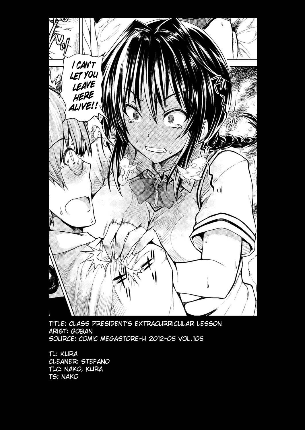 [ごばん] 委員長の課外授業 (コミックメガストアH 2012年5月号) [英訳] [DL版]