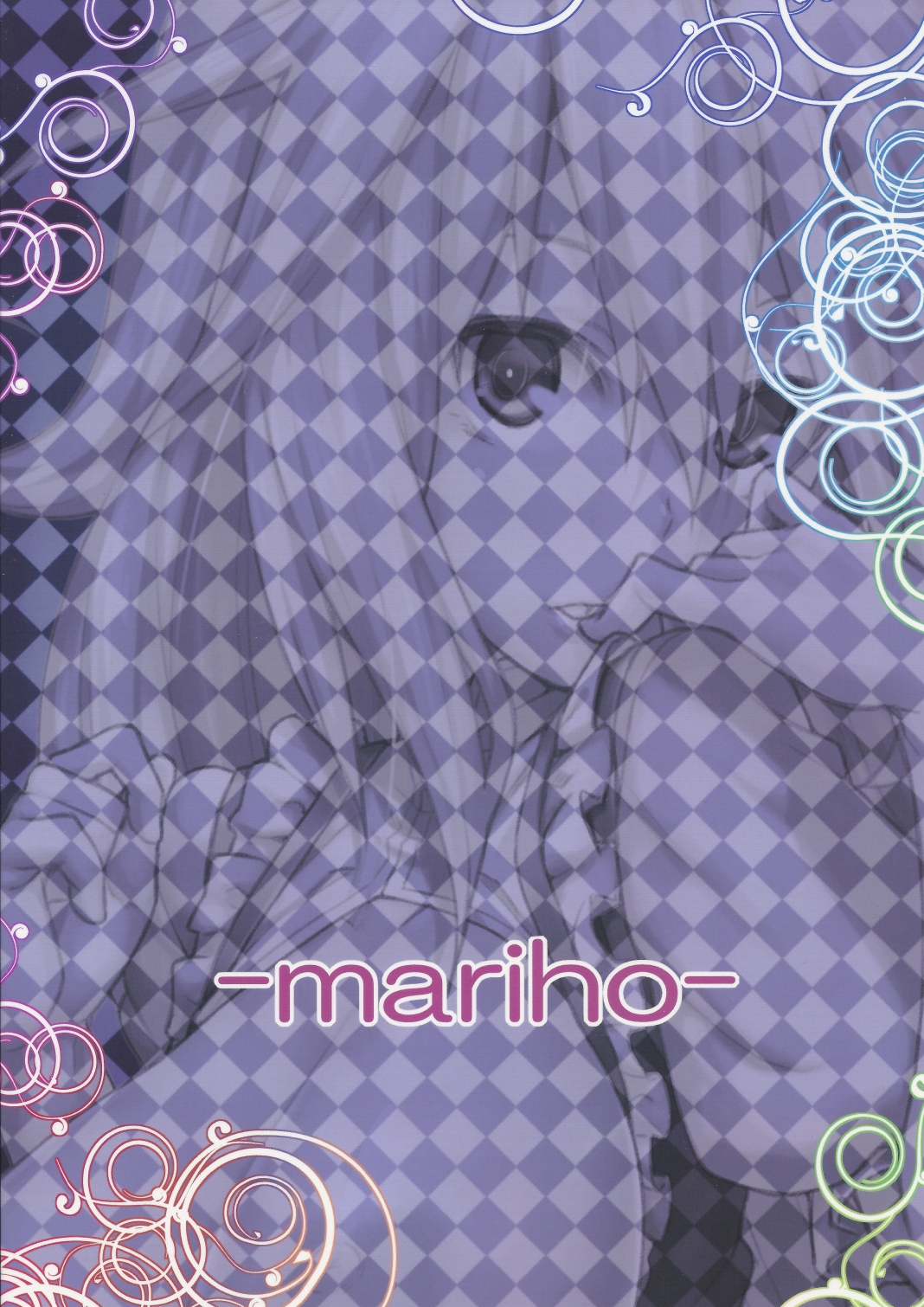 (こいまり4) [広十練習帖 (広弥)] -mariho- (東方Project) [英訳]