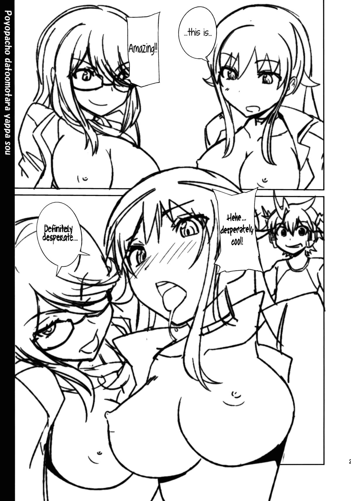 (C83) [ぽよぱちょ (うみうし)] Poyopacho CC (中二病でも恋がしたい！) [英訳]