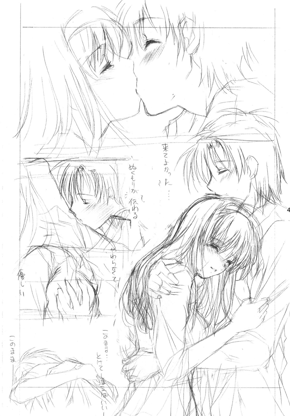 (C82) [HIGH RISK REVOLUTION (あいざわひろし)] 詩織 第19章 絶望の狂宴 上巻 (ときめきメモリアル) [英訳]