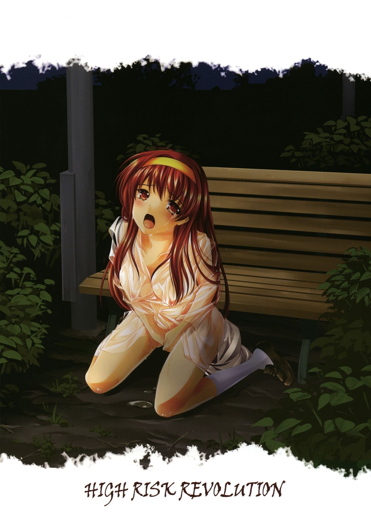 (C82) [HIGH RISK REVOLUTION (あいざわひろし)] 詩織 第19章 絶望の狂宴 上巻 (ときめきメモリアル) [英訳]