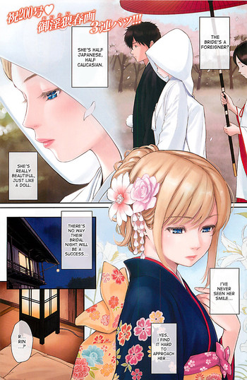 ホムンクルス-バードケージエクストラ{デスデス}