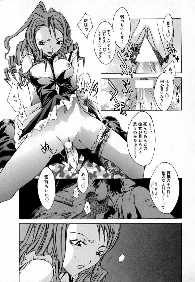 [けんたろう] -CROW-