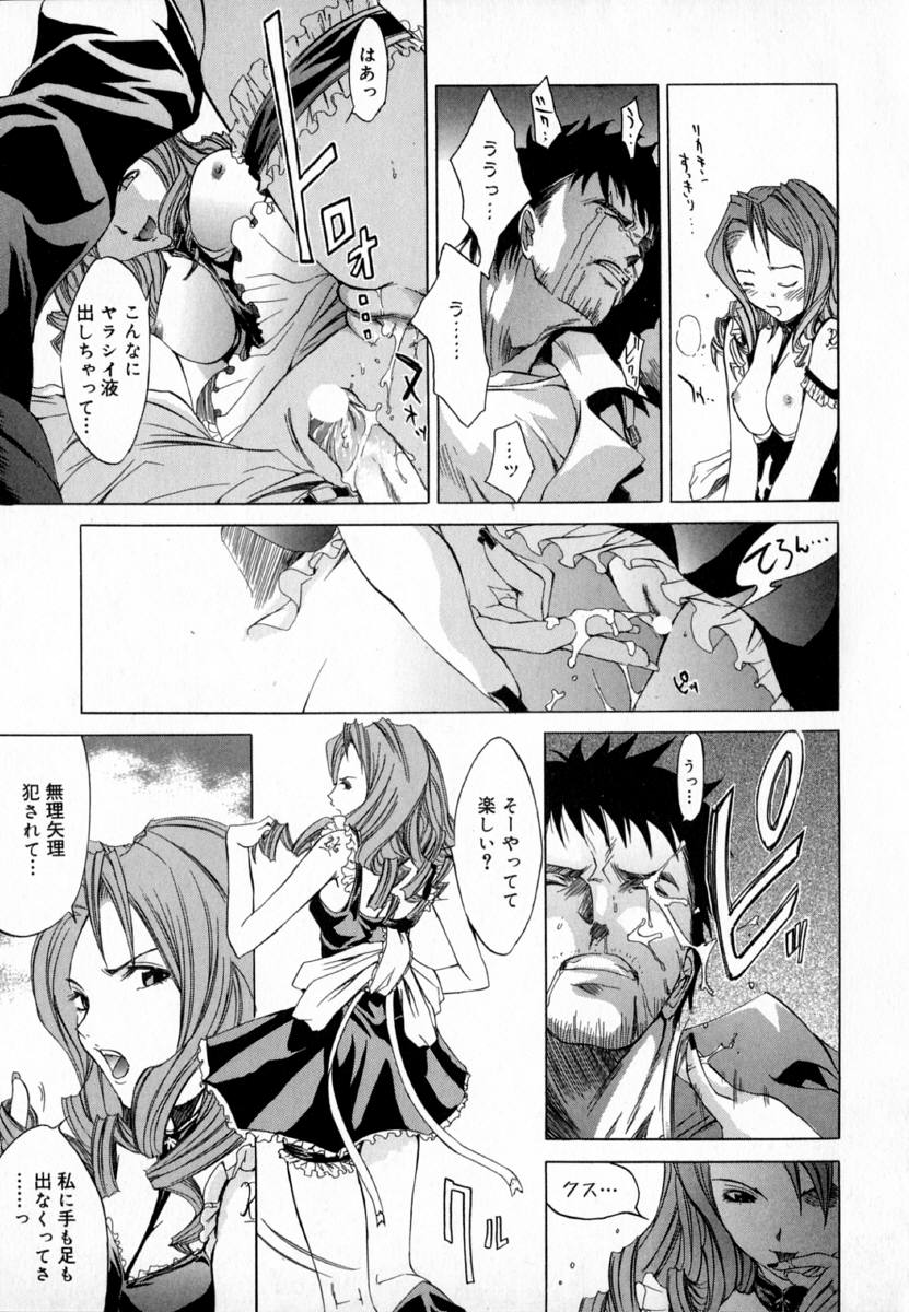 [けんたろう] -CROW-