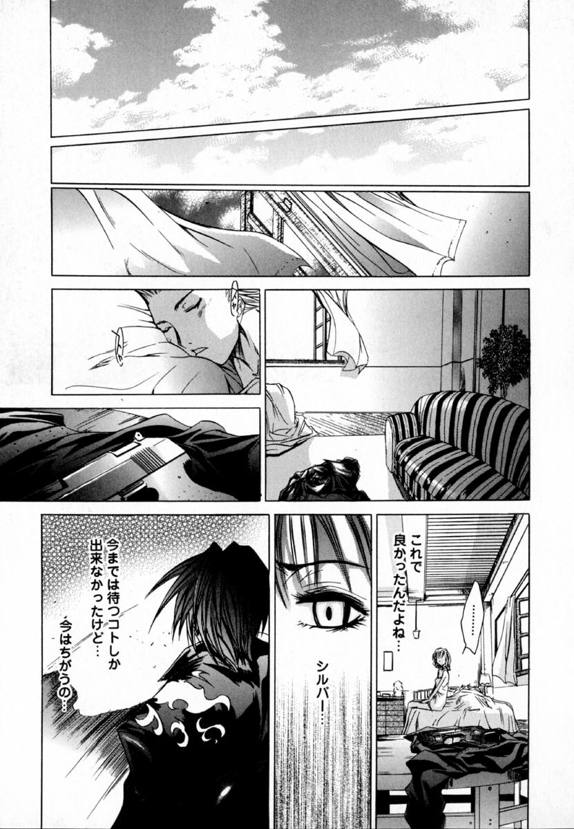 [けんたろう] -CROW-