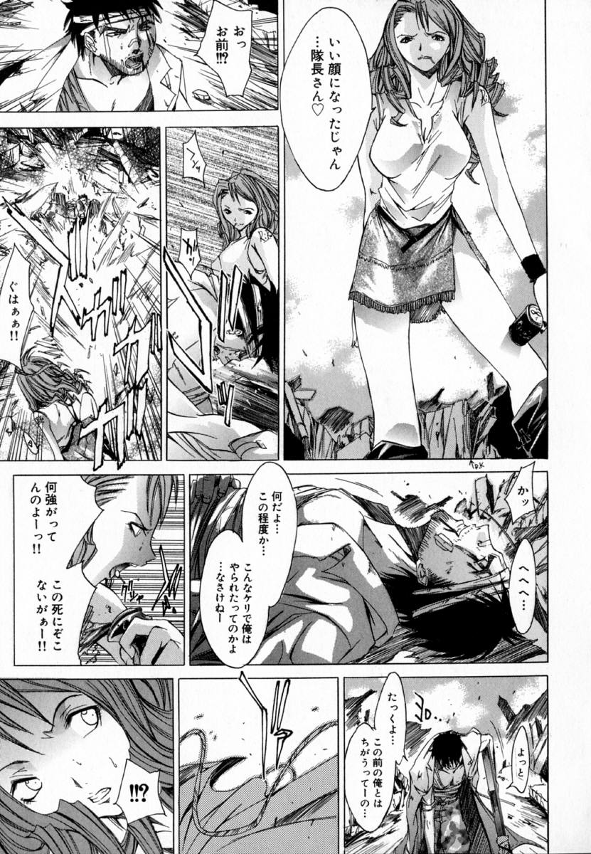 [けんたろう] -CROW-