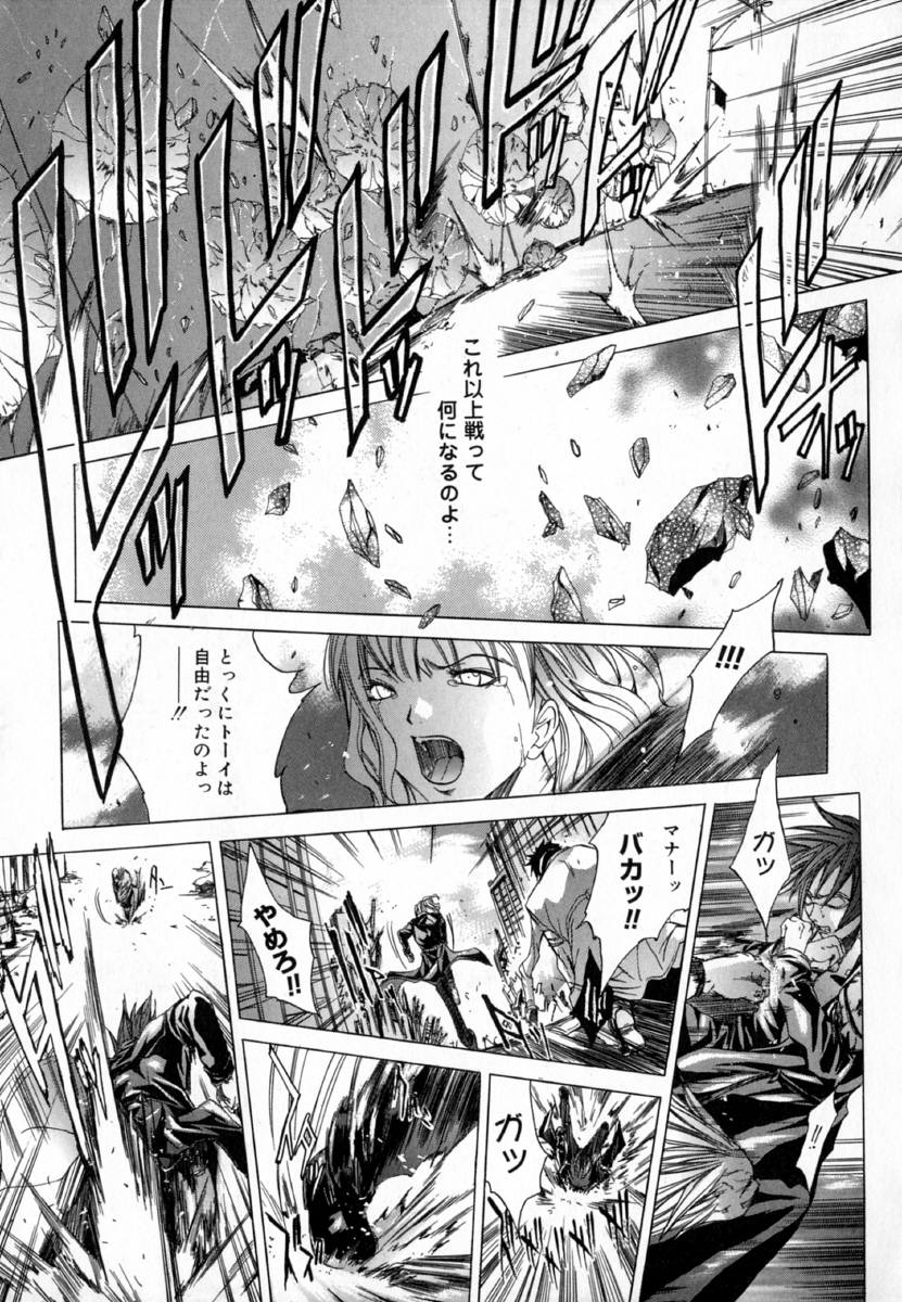 [けんたろう] -CROW-