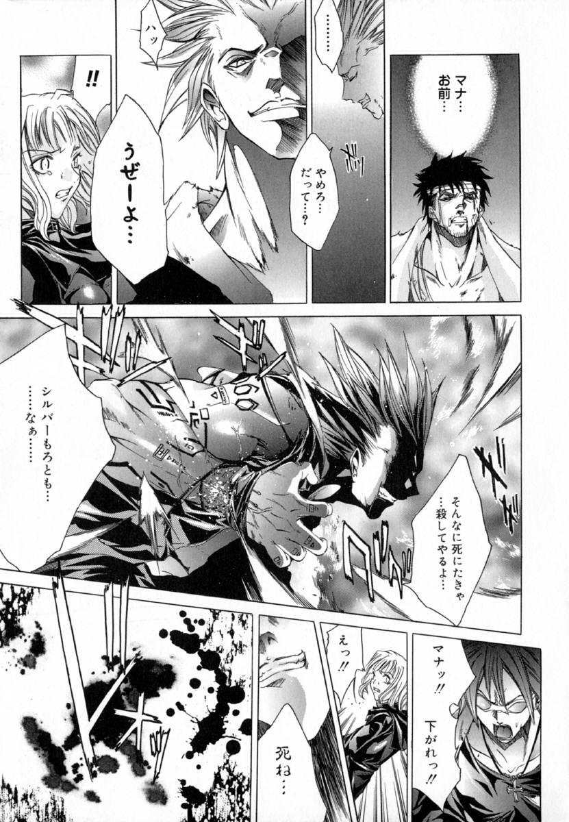 [けんたろう] -CROW-