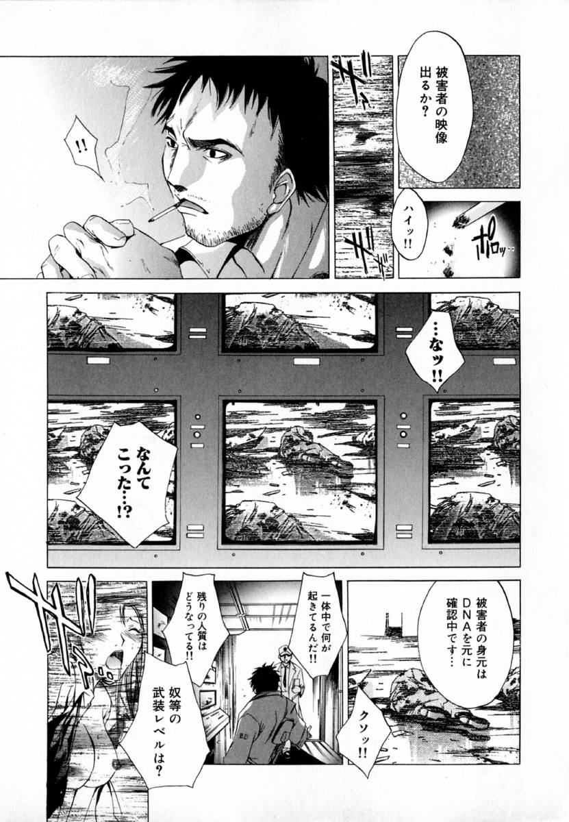 [けんたろう] -CROW-