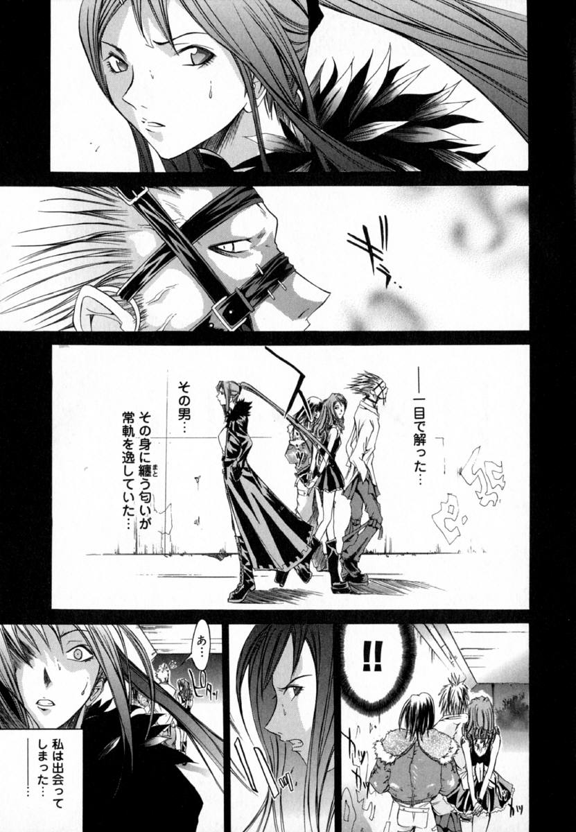 [けんたろう] -CROW-