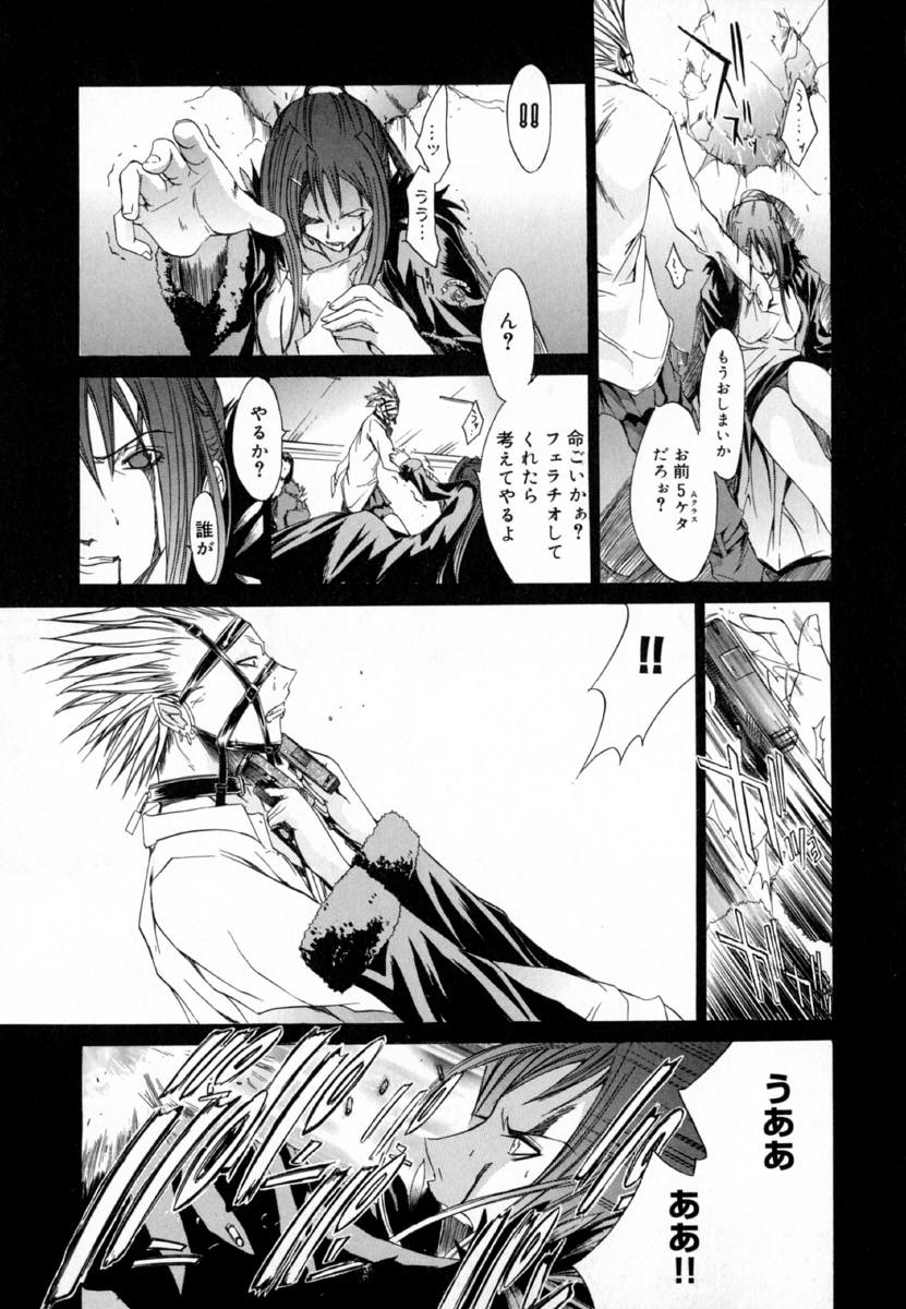 [けんたろう] -CROW-