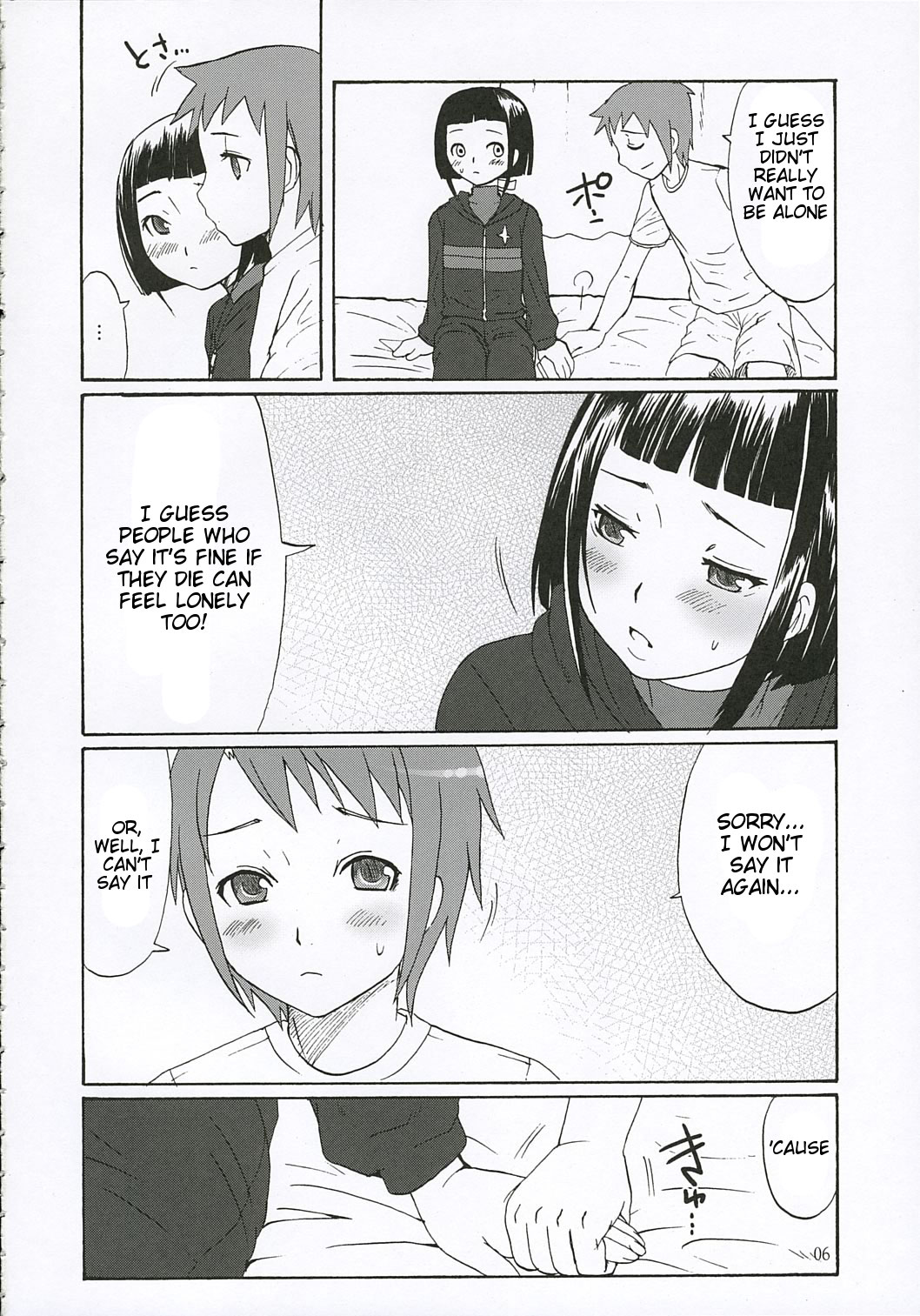 （C68）[世界千佳（長島パルコ）]初恋（My-HiME）-英語-（Tigoris Translates）