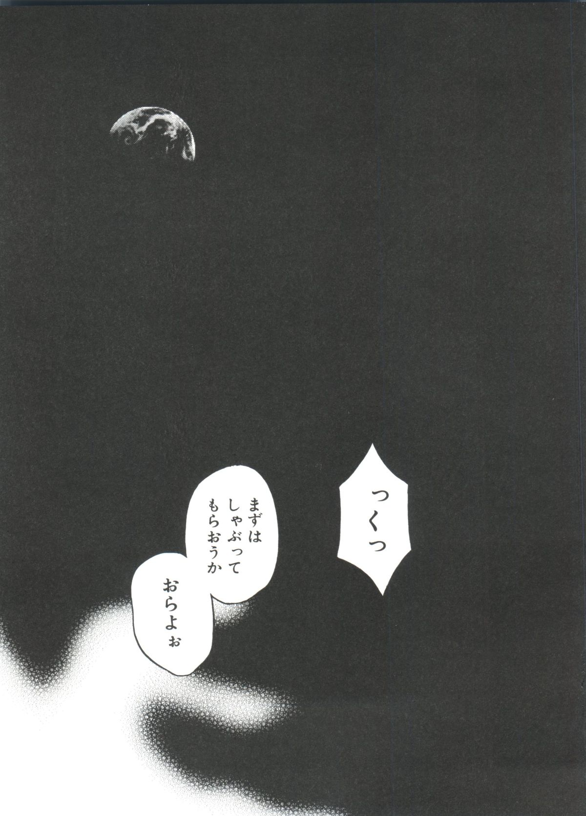 [アンソロジー] ラブコレ VOL.4