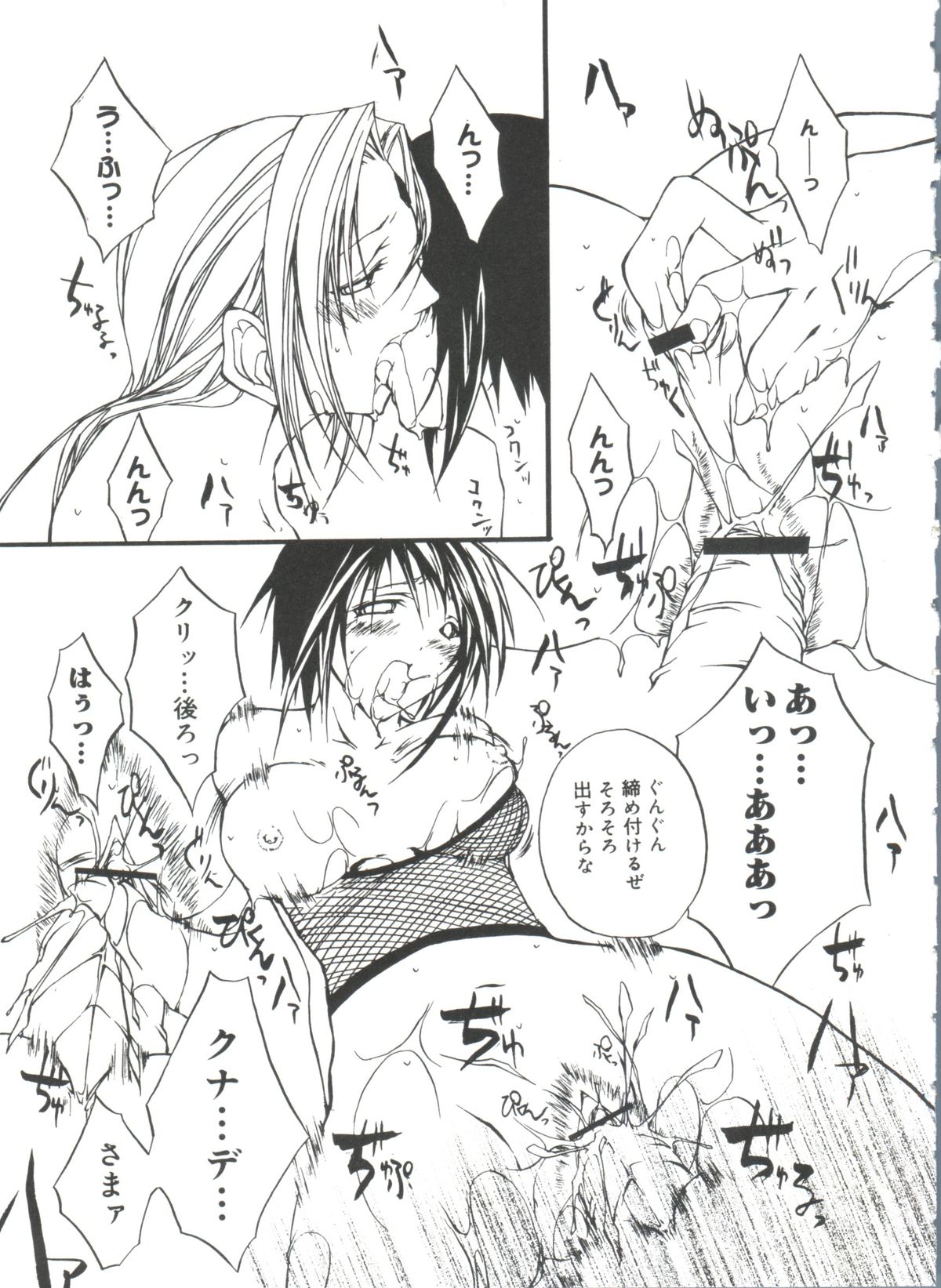 [アンソロジー] ラブコレ VOL.4