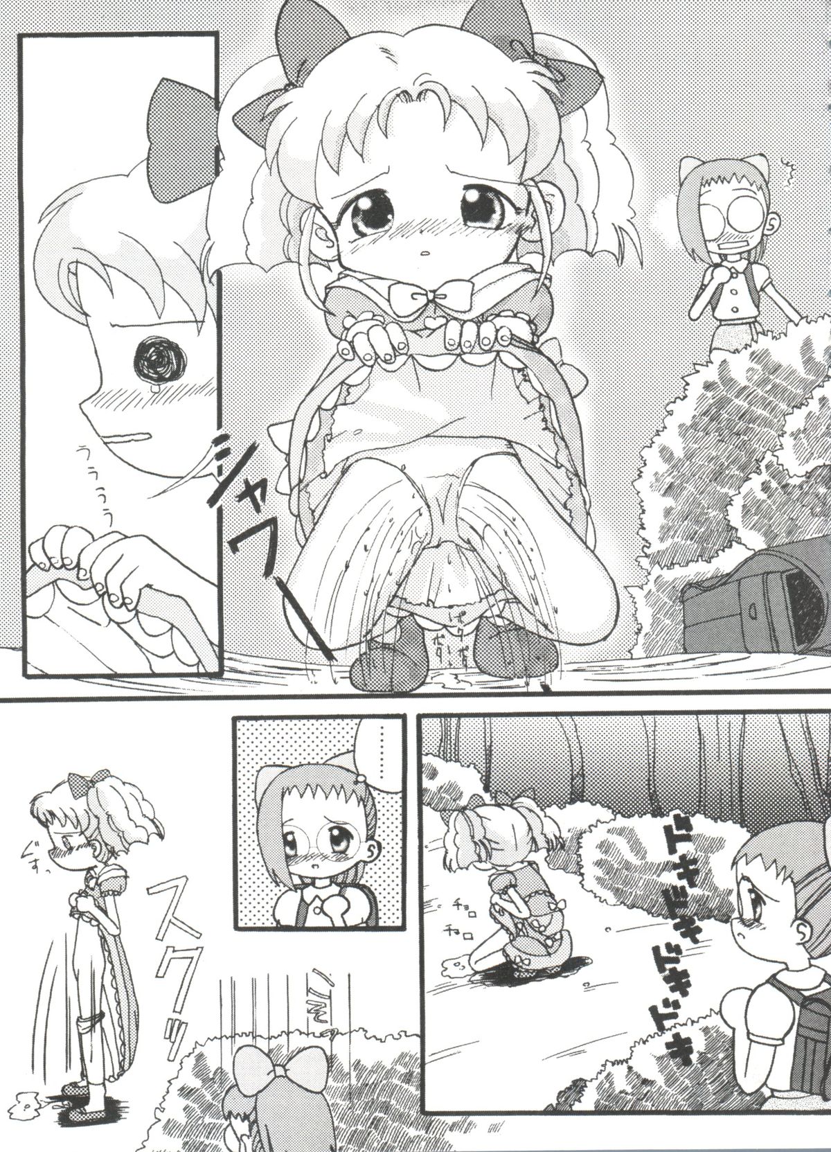 [アンソロジー] ラブコレ VOL.4