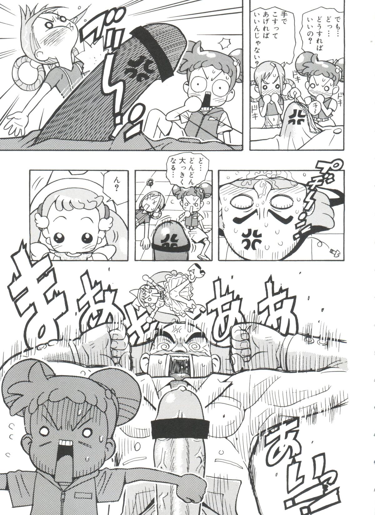 [アンソロジー] ラブコレ VOL.4