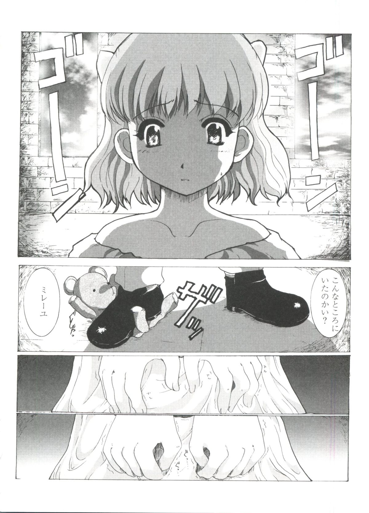 [アンソロジー] ラブコレ VOL.4