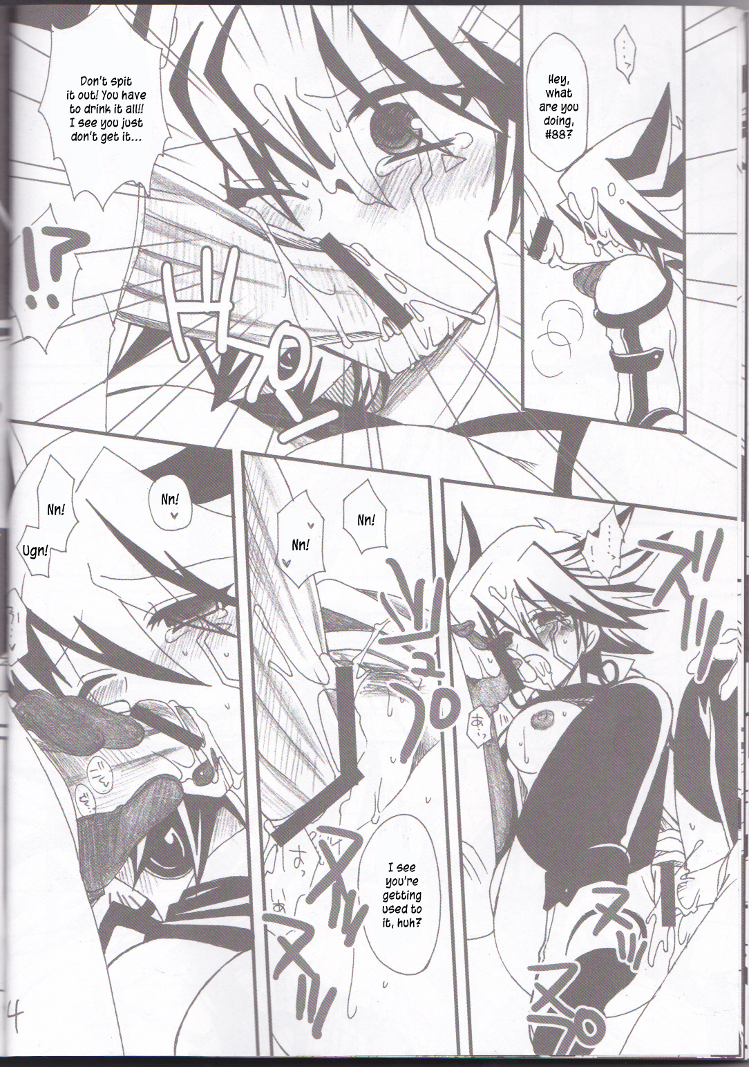 [Ghost (まりる)] アングラ (遊☆戯☆王5D's) [英訳]