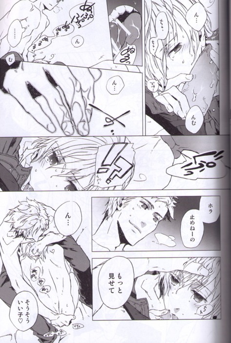 [すけばん (鵙屋はるき)] Photograph (Axis Powers ヘタリア)